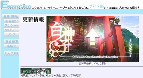 2012y08m06d_052027093