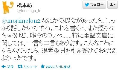 2012y07m04d_003230234