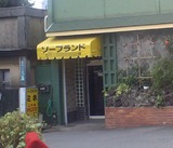 CA3804122