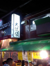 CA380400