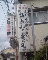 CA3804132
