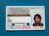 2011-11-30_14-13-45_906
