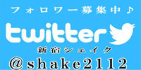 ツイッター画