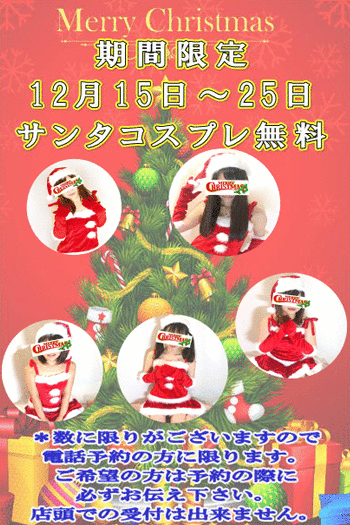 クリスマスGIF