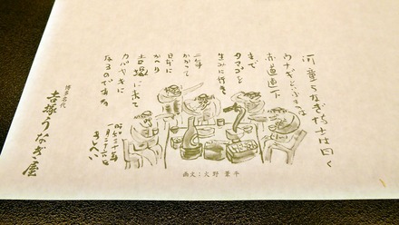 ban16 08 27 (2)