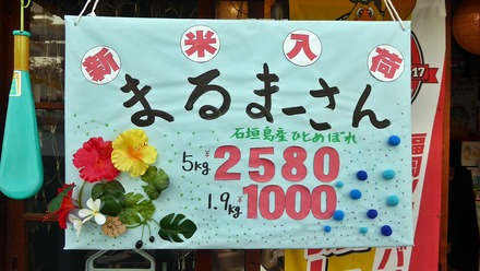 pos17 06 29