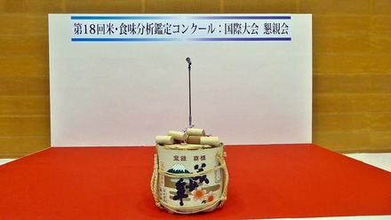 kon16 12 03 (41)