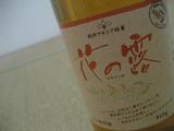 honey