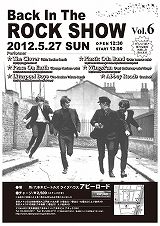 Back In The Rock Show vol.6
