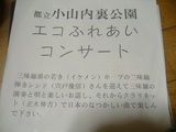 イケメンホープ