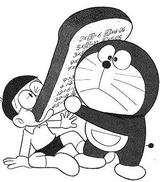アンキパン