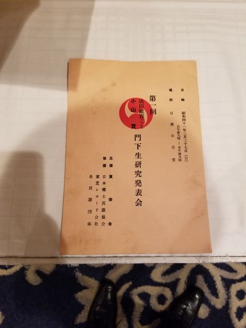 20180213_192307