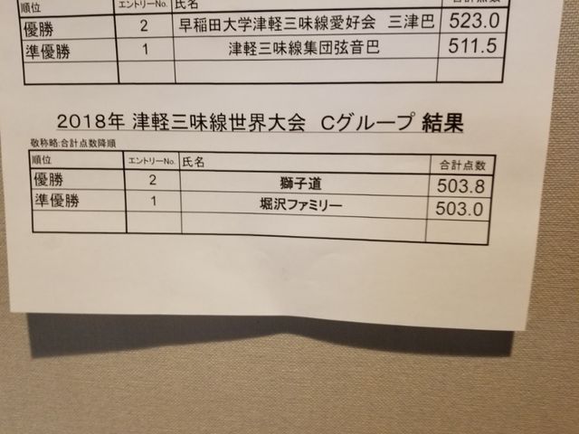 20180503_144608