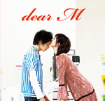 dear M