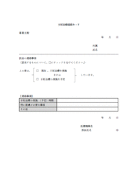 shoshiki769