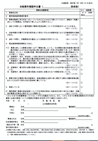 shoshiki764