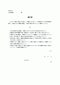 shoshiki575