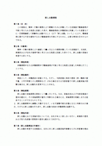 shoshiki086