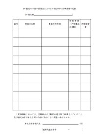 shoshiki736