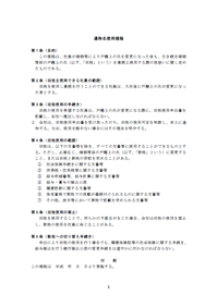 shoshiki685