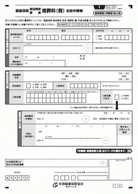 shoshiki628