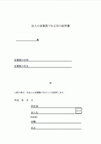 shoshiki660