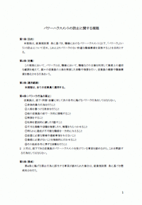 kitei087