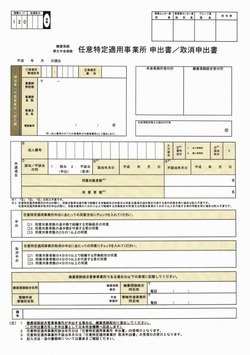 shoshiki737
