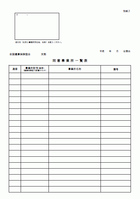 College assignment for sale