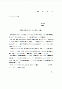 shoshiki618