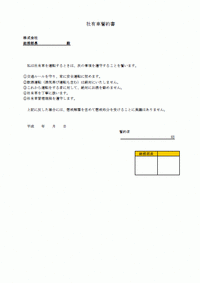 shoshiki473