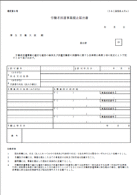 shoshiki695