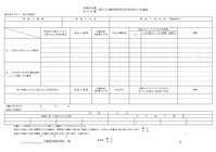 shoshiki795