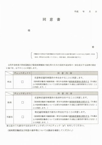 shoshiki738