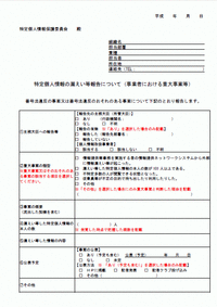 shoshiki676