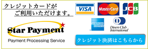 図1.pngっw