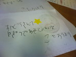 P1002398
