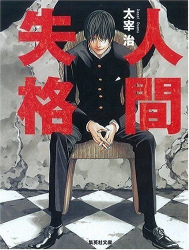 大人の読書感想文-01-01