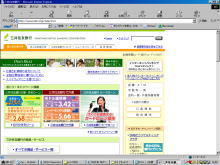 外貨両替-ゆうちょ銀行