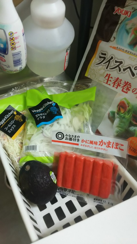 材料