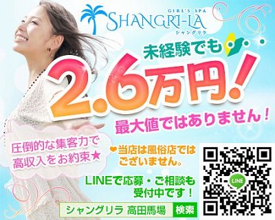 一覧用バナー