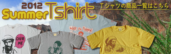 T-shirt 2012