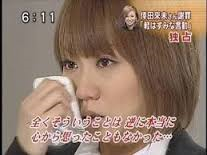 kodakumi