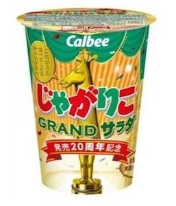 jagariko