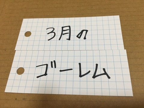 2017-04-02-23-54-26
