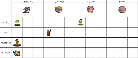 2nd-poker1