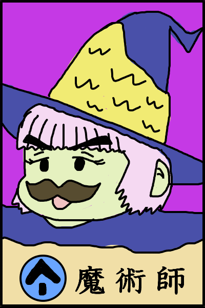 trt_majutushi