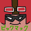 bskticon_bicmac_mini
