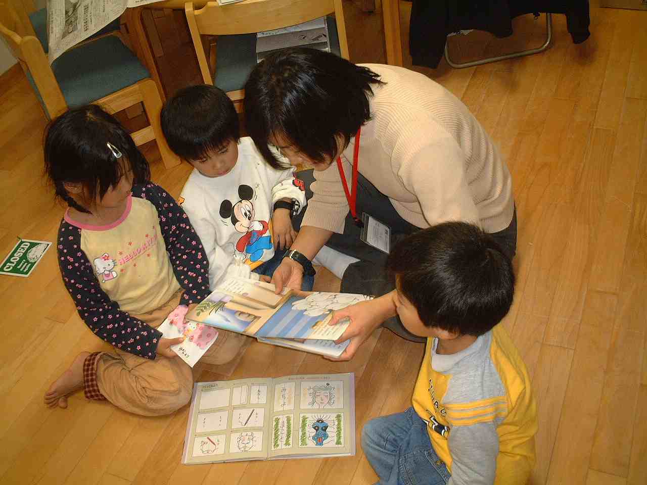 飯沢もも の掲示板投稿写真＆画像