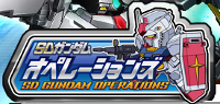 sd_gandamu_banner
